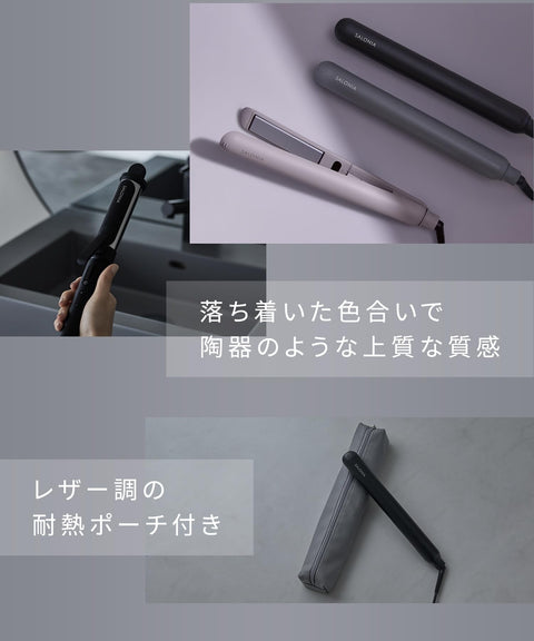 SALONIA サロニア スムースシャイン ストレートアイロン ヘアアイロン 24mm ピンク