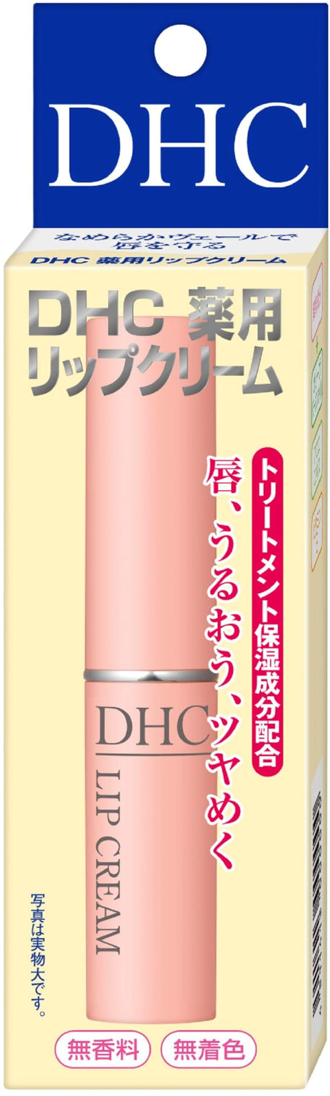 DHC Medicated Lip Balm 1.5g (Quasi-drug)