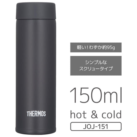 【小容量モデル】サーモス 水筒 真空断熱ポケットマグ 150ml スモークブラック JOJ-151 SMB