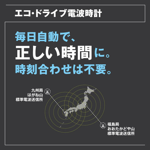 Citizen 手錶 光發電光動能驅動 電波手錶 防水 黑色 AS1085-61E 男士, 黑色, 手鍊類型