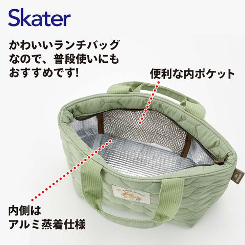 Skater 绗缝面料 保冷 保温 午餐包 30 × 厚12 × 高18 厘米 迪士尼 小熊维尼 KKLB2-A