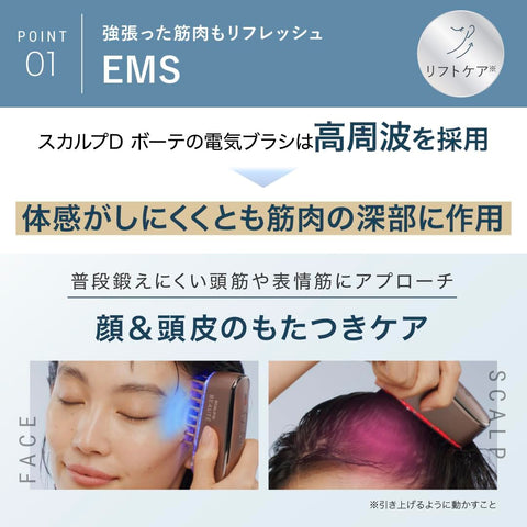 [아마존 독점 보너스 포함] 스칼프 D Beaute 스캘프 일렉트릭 브러쉬+ 스칼프 D Beaute 약용 샴푸 및 트리트먼트 팩 트라이얼 x 2 회 세트 닥터 수퍼바이저 (Unfar Scalp Brush Scalp Brush) 스캘프 헤드 스파 일렉트릭 스캘프 브러쉬 스캘프 케어 EMS 페이셜 마사지기 리프트 케어 라이트 에스테틱 LED 무선 선물 (여성용)