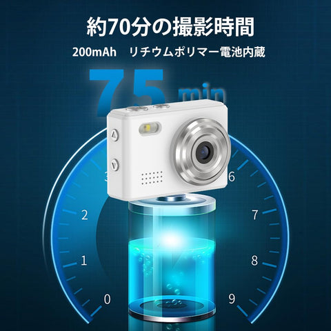 SACCONNECT miniカメラ デジタルカメラ 小型デジタルカメラ スマホに送れる 固定焦点 約100万画素 720P HD 動画 0.96インチ液晶画面 USB Type-C Android microSDカード コンパクト 軽量 初心者向け 子供 (ホワイト) SMC01-WH