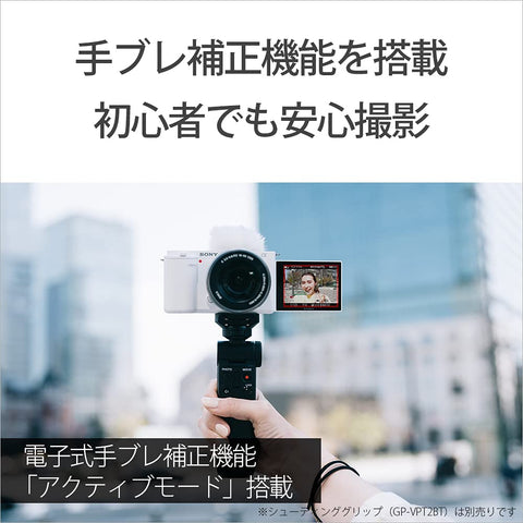 소니 (소니) 브이로그 카메라 렌즈 교체 가능한 VlogCam APS-C 미러리스 싱글 렌즈 카메라 ZV-E10 더블 줌 렌즈 키트 (렌즈 포함: SELP1650+SEL55210) 윈드스크린 블랙 ZV-E10Y B