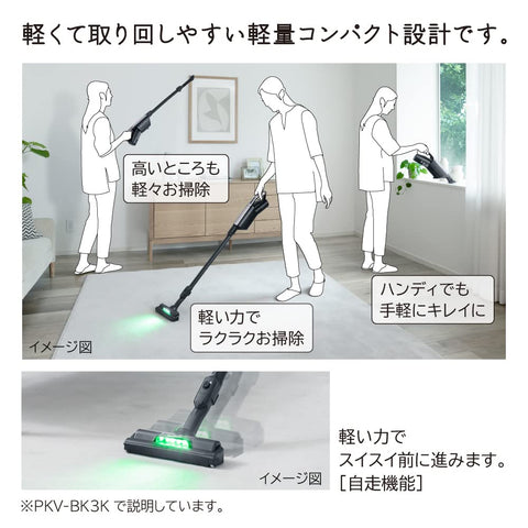 日立(HITACHI) 掃除機 かるパックスティック 紙パック式 スティッククリーナー PKV-BK3K V ライトラベンダー 日本製 強力パワー 軽量 自走式