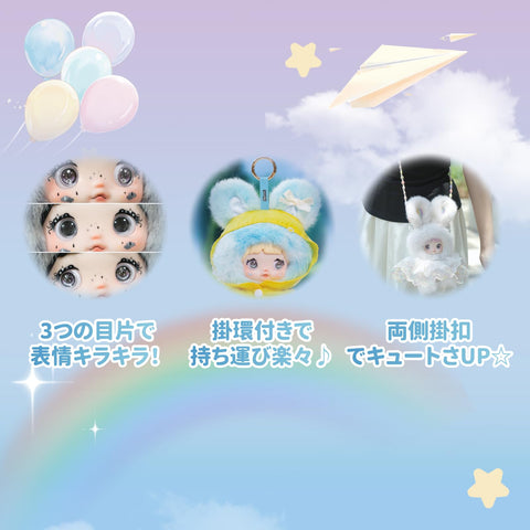 TOP TOY x Nommi "Weather Forecast" Series Plush Pendant, 1 Piece, Gacha Blind, Box, Figure, Plastic Model, Premium Toy, Soft Toy, Birthday Gift, Original Character, Christmas Gift, Collector