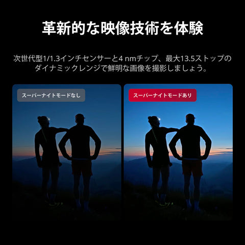 【Amazon限定】DJI Osmo Action 5 Pro 必備組合 運動相機小型 附帶1/1.3吋感光元件 防水 4K/120fps影像 被攝體追蹤 手抖補償 雙OLED觸控螢幕 運動 vlog 穿戴式相機 錄影用相機
