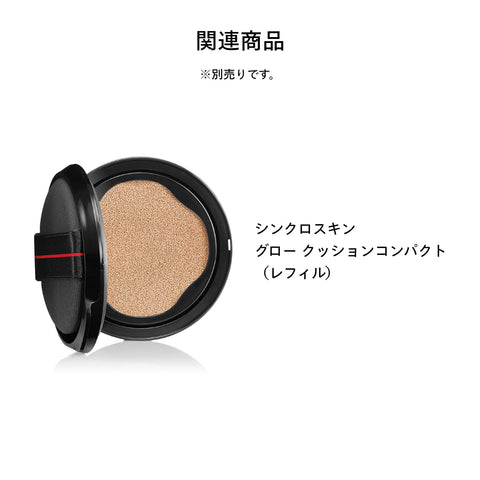 SHISEIDO 枫叶 同步皮肤 闪光壳 (缓冲紧凑用)
