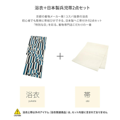 Fuuka X142333 Women's Yukata 2-Piece Set, One Size Fits All (Waist Belt, Made in Japan)