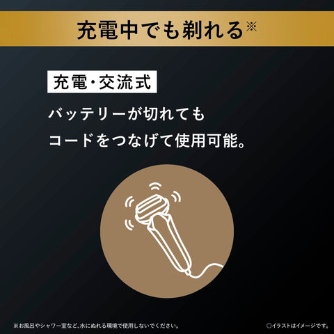 パナソニック ラムダッシュPRO メンズシェーバー 6枚刃 全自動洗浄充電器・セミハードケース付 充電中でも剃れる クラフトブラック ES-LS9Q-K