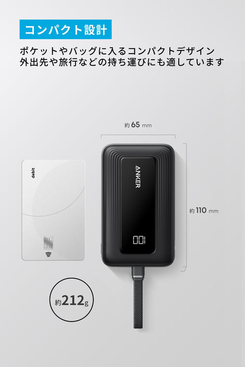 Anker Zolo Power Bank (10,000 mAh, 30W, Built-In USB-C Cable) (Mobile Battery, 10,000 mAh, Maximum 30W Output, USB-C Cable, Integrated Display), PD/PowerIQ and PSE Technology Standards Compliant