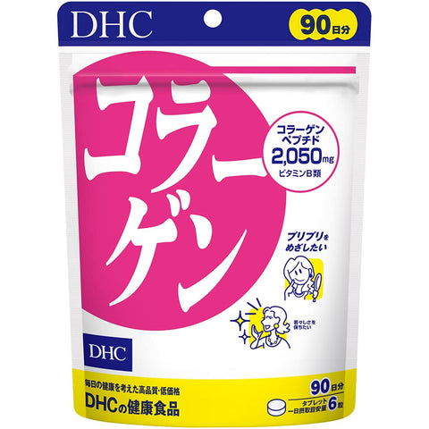DHC Collagen, 90 Day Supply (540 Capsules)