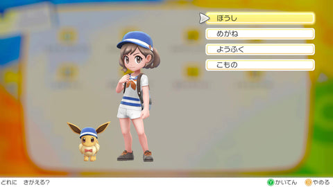 ポケットモンスター Let's Go! イーブイ- Switch