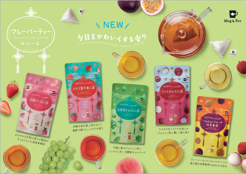 머그&팟 (Mug&Pot) 도쿄 티 트레이딩 화이트 그레이프 자스민 티 6P x 3봉지