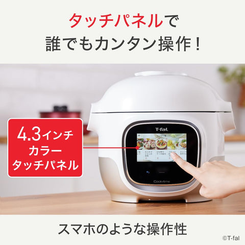 T-fal 特福 电压力锅 3L 触摸屏 时间短 内置270食谱 随机烹饪 自动烹饪 "烹饪 触摸" 与应用程序配合使用 带切割板 白色 CY9221JPA