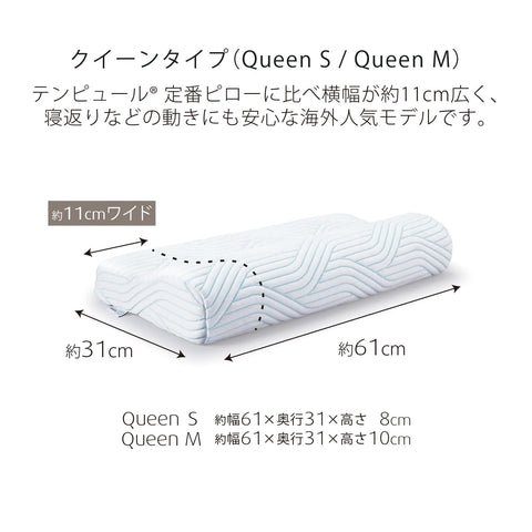 Tempur 83300230 Pillow, Original Pillow, Smart Cool, White, Cool, Firm, Gentle Fit from Head to Neck, Back and Side Possible, Supports Comfortable Sleep, Queen S Height Approx. 3.1 inches (8 cm),