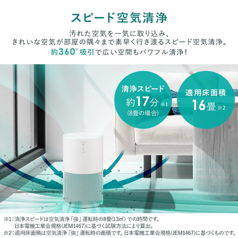 Iris Ohyama Air Purifier with Humidification Function, 16 tatami mats, Humidifying Air Purifier, Humidifier, Evaporative Type, Clean, Fully Washable, Top Water Supply, Deodorizing, Sterilizing