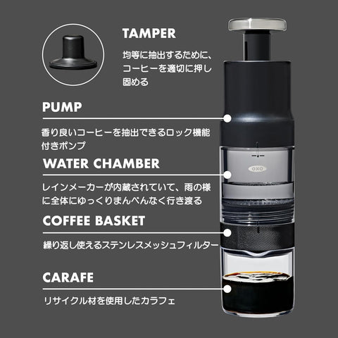 OXO 급속 농축 커피 메이커, 콜드 브루 커피 병, 가볍고 휴대가 간편하며 5분 안에 만들 수 있습니다. 한 번에 4컵