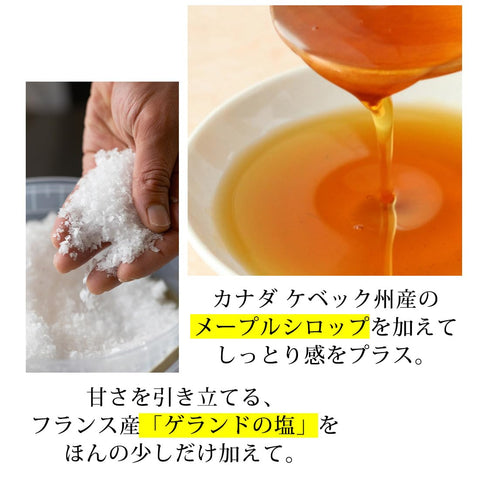 버터 버틀러 (Butter Butler) 버터 파이낸셔, 12개 팩, 인기 과자, 과자, 선물, 도쿄 기념품, 개별 포장 선물, 반품, 가족 축하 행사, 제과류, 은퇴