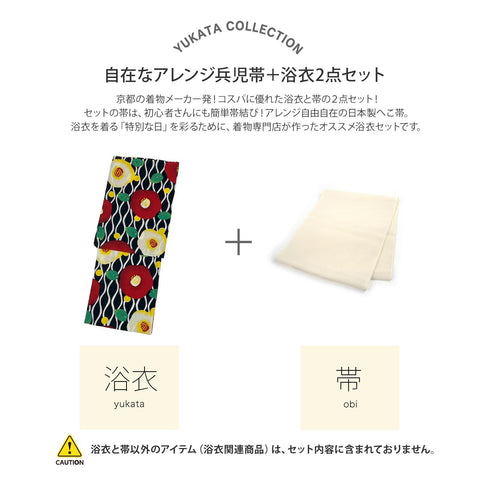 Fuuka Women's Yukata Set, 2 Pieces, Adult, One Size Fits All
