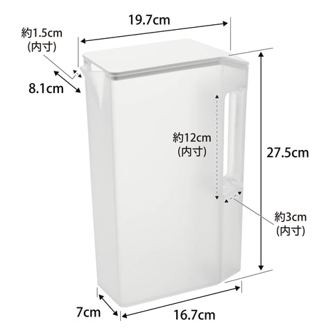 Yamazaki 1816 Slim Cold Water Bottle with Handle, 5.6 gal (2 L), White, W 3.2 x D 7.8 x H 10.8 inches (8.1 x 19.7 x 27.5 cm), Tower Tower Barley Tea Pot Fits in Door Pocket