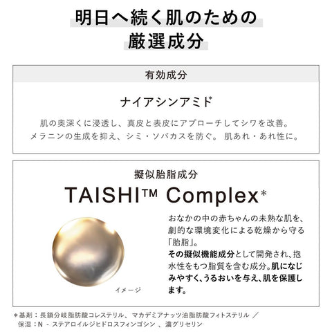 Kanebo Cream In Night II Night Cream 50g Medical Outside Material Niacinamide Dryness Moisturizing Elasticity Wrinkles Dark Spots For Presents For Gifts