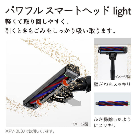 日立 掃除機コードレス スティッククリーナー 軽量 1.1Kg 自走式 LEDライト PV-BL3J ラクかるスティック 日本製 シャンパンゴールド ハンディクリーナー スタンド付き