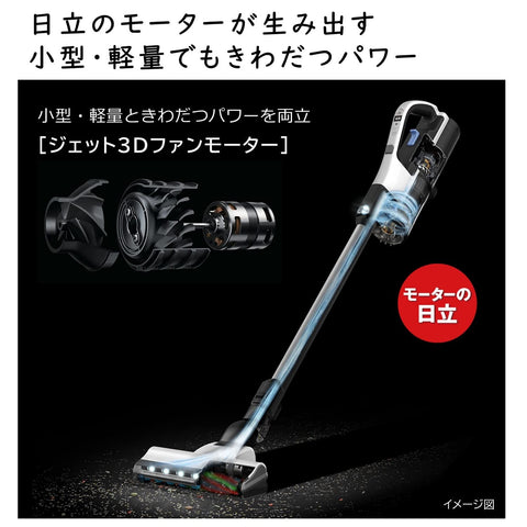 日立 吸尘器 动力加速旋风无绳 棒状吸尘器 PV-BH500A1 W 白色 日本制造 强力功率 轻量 自走式