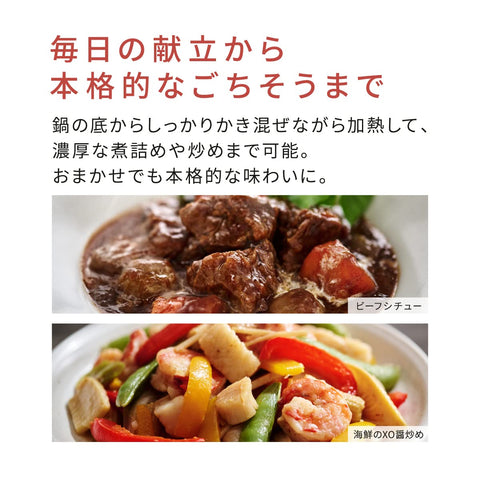 Panasonic NF-AC1000-K Automatic Cooker Bistro Automatic Cooking Pot 1.6 gal (4.2 L) Pressure, Stirring, Stir-frying, Steaming, Low Temperature, Anhydrous, Stewing, Automatic Cooking