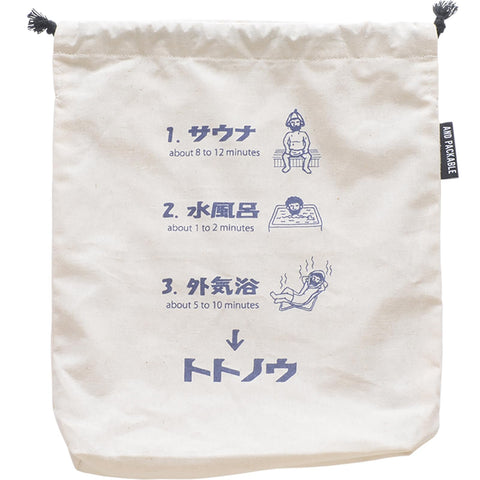 アンドパッカブル (AND PACKABLE) ヨガ ジム サウナ ウェア 濡れタオル入れ 内側撥水加工 巾着バッグ エコバッグ 大きめ サブバッグ ヨガオヤジ ジムオヤジ ホワイト 白