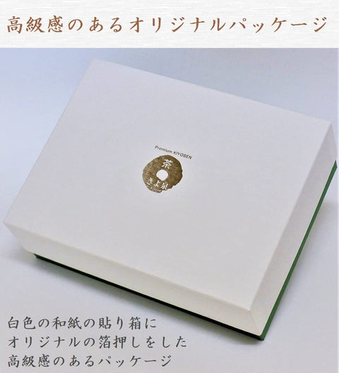 きよ泉 お歳暮 宇治抹茶ダクワーズ ほうじ茶ダクワーズ 10個入り 風呂敷包み ダックワーズ 抹茶スイーツ 焼き菓子 個包装 京都 手土産