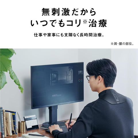 パナソニック 高周波治療器 コリコランワイド EW-RA550-H グレージュ
