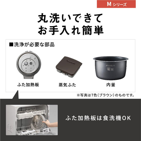 Panasonic SR-M10A-K Rice Cooker, 5.5 Cm, Rapid Pressure Reducing Valve, Odori Cooker, Full Heating Level, 5-Stage Induction Type, Black