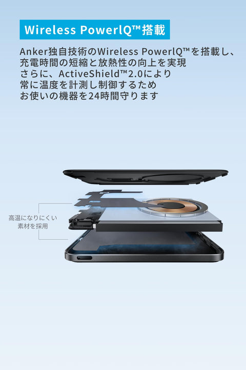 Anker Nano Power Bank (5000mAh, MagGo, Slim) Qi2認証 ワイヤレス充電 最大出力15W MagSafe対応 マグネット式ワイヤレス充電対応 コンパクト 薄型 8.6mm 小型 iPhone 17 / 16 / 15シリーズ / Air 対応 (ブラック)