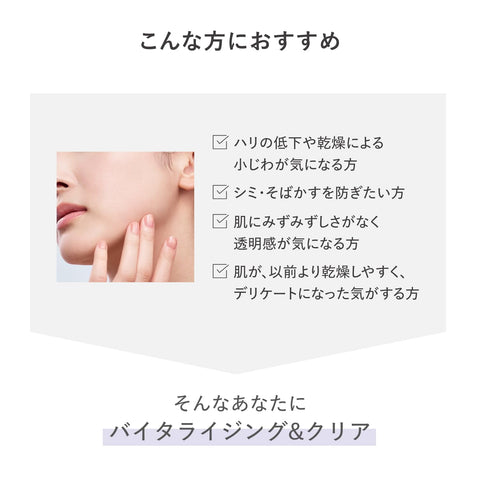 d program) 線上限定套裝 【準藥品】 Bittariing & clear 乳液 EX 125mL+潔面20g | 化妝水 | 牛奶・化妝水狀 | 無香料 | 精緻 保濕 預防肌膚粗糙 專注於美肌菌| 資生堂