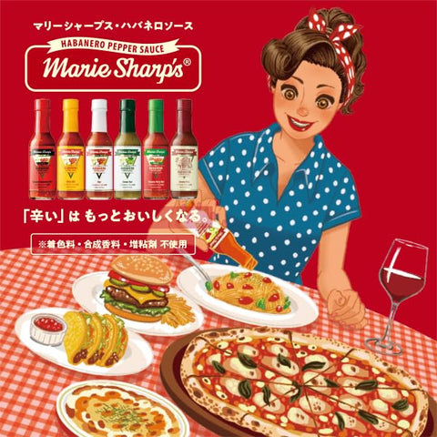 マリーシャープス･ハバネロソース TOMATO FIERY HOT (大辛) 148ml