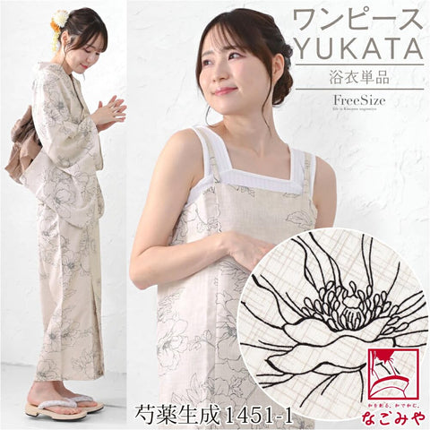 浴衣 女士 单品 [Nagoya] 女物 2WAY 吊带连衣裙 浴衣 吸汗速干 分体式 两部式 现代 可爱 高看 夏祭 晚凉 烟花 女士