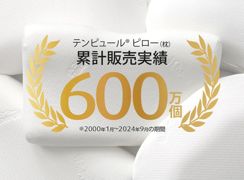 TEMPUR 独家颈枕S (约 长50x宽31x高8cm)