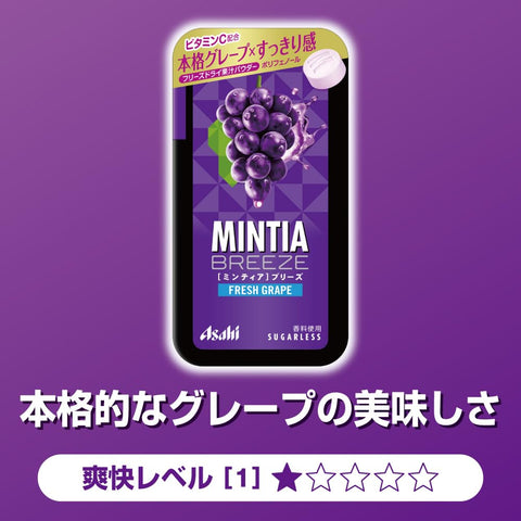 Asahi Group Mintia Breeze Fresh Grape, 30 Capsules x 8 Packs