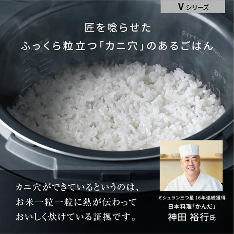 파나소닉 라이스 쿠커, 1리터, 슈프림 모델, 비스트로 타쿠미, AI, 가압 열풍 펌프 포함, 유지 보수 부품 2개, 블랙, SR-V18BA-K