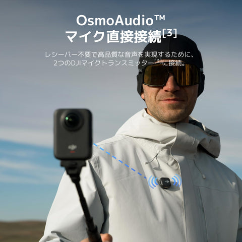 DJI 오즈모 360 스탠다드 콤보 360 액션 카메라 브이로그 카메라 네이티브 8K 비디오 4K/120 FPS 및 170° 부스트 비디오 1억 2천만 픽셀 100분 8K 슈팅 방수 스포츠