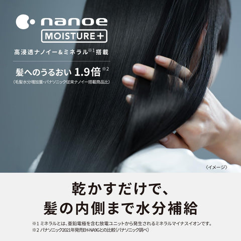 Panasonic EH-NA0J-W Hair Dryer, Nano Care, Equipped with High Penetration Nano-E & Minerals, Compact, Warm White