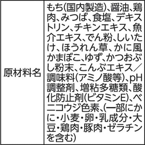 Maruchan 高汤粉饼 3餐×6个