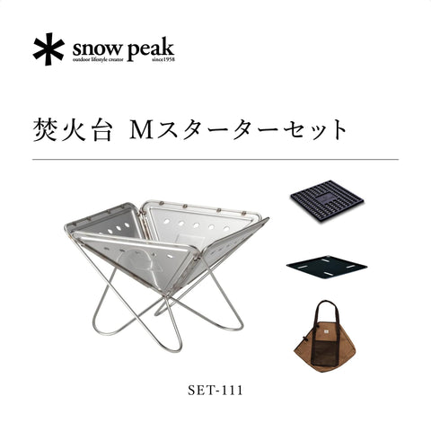 Snow Peak Snow Peak 篝火台 S/M/L/LL/入門套裝/野外遊玩套裝/適用於BBQ/露營戶外/小巧/折疊/單人/家庭