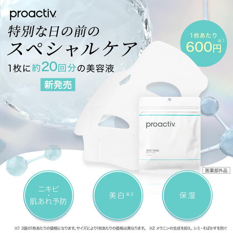 藥用 專業活性 集中護理面膜 10片裝 (面膜 人氣排名 傳明酸 CICA 蘆薈提取物 粗糙肌膚 粉刺護理 粗糙肌膚 西瓜拉提取物 保濕 韓國 化妝品 護膚 居家美容 鹿皮面膜 日常面膜)