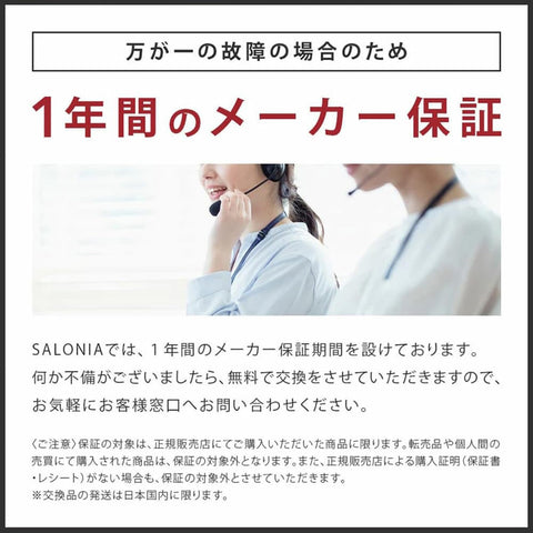 SALONIA Saronia Straightening Iron, Hair Iron, 24mm, SL-004SABE, Beige