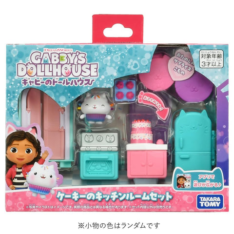 ギャビーのドールハウス ケーキーのキッチンルームセット