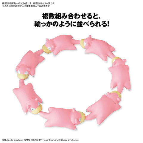 BANDAI SPIRITS(バンダイ スピリッツ) ポケモンプラモコレクション クイック!! 15 ヤドン 色分け済みプラモデル