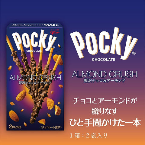 Ezaki Glico Pocky Small Boxes, 3 Types x 4 Pieces, Total of 12 Pieces (Extra Fine & Crushed Strawberries, 60% Cacao, 4 each), Assortment, Sweets, Chocolate, Snacks, Gift, Cacao, Valentanday, White