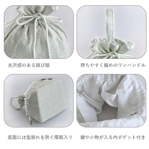 HOHO AYUMU] 蕾絲布袋 花朵圖案 畢業典禮 包 袴 浴衣 夏祭 煙火大會 成人式 振袖 荷包 蕾絲 垂褶 圓底 方底